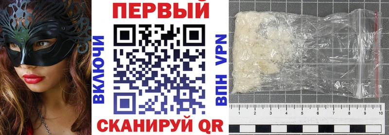 Амфетамин 97%  Назарово 