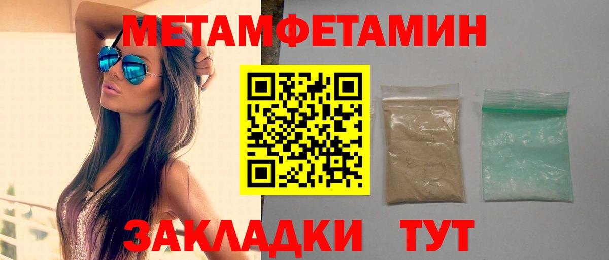 Amphetamine  Назарово  АМФЕТАМИН VHQ 