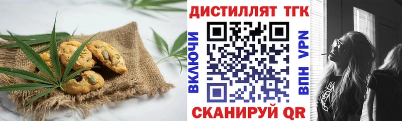 OMG зеркало  Назарово  Cannafood марихуана 