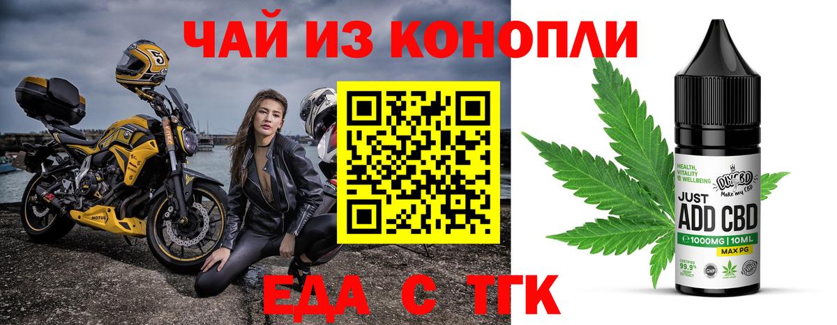 Назарово  Canna-Cookies марихуана  Вход с VPN 