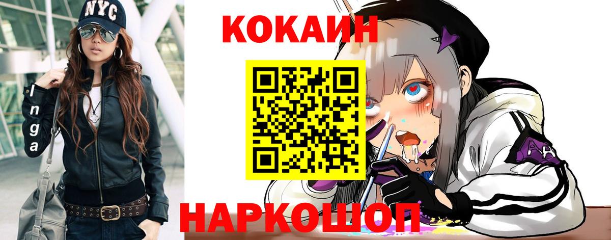 Кокаин Боливия Назарово