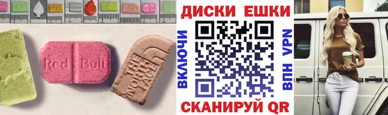 Экстази ешки  где продают наркотики  Назарово 