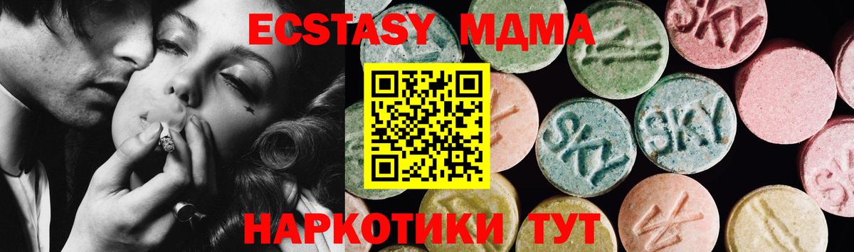 Ecstasy louis Vuitton Назарово