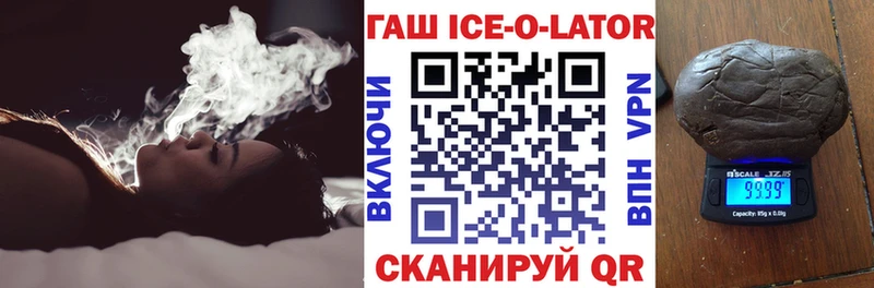 Гашиш убойный  Назарово 