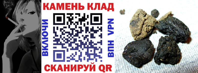 ГАШИШ гашик Назарово