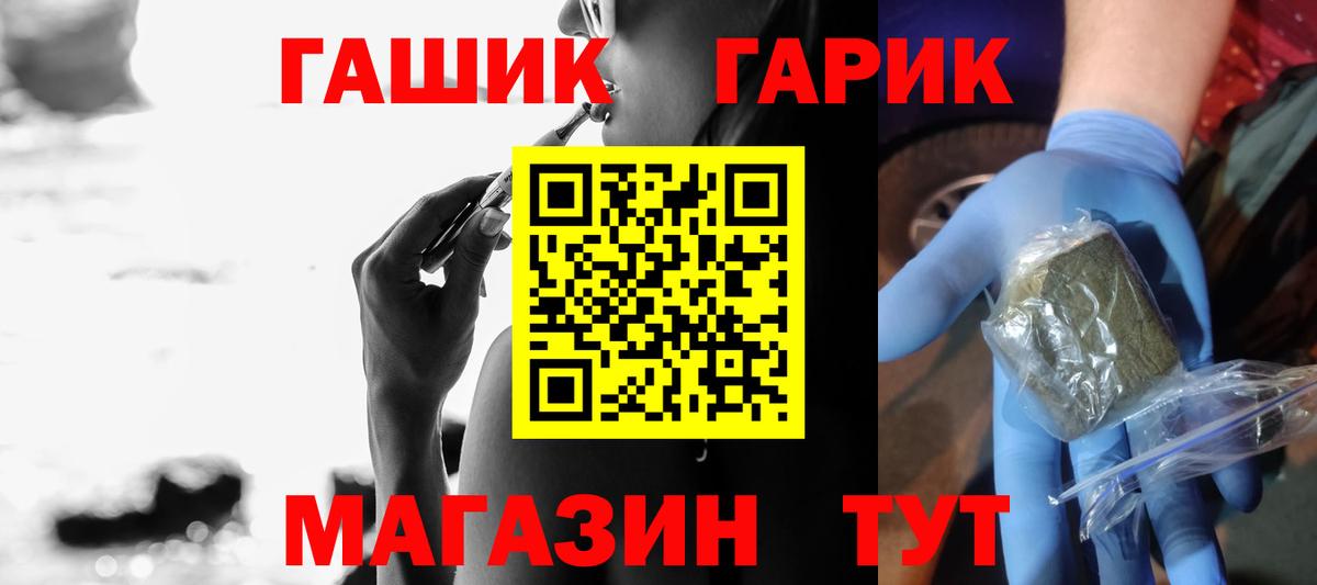 ГАШ Ice-O-Lator Назарово