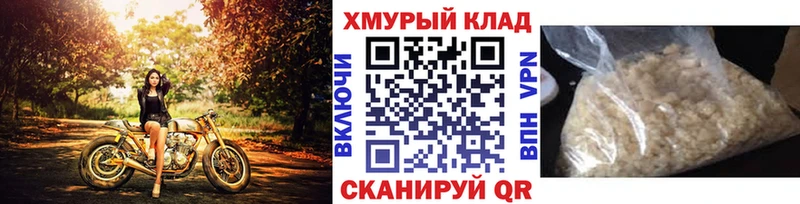 ГЕРОИН гречка  цены   Назарово 