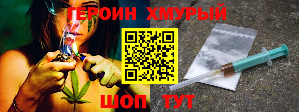 Амфетамин Назарово