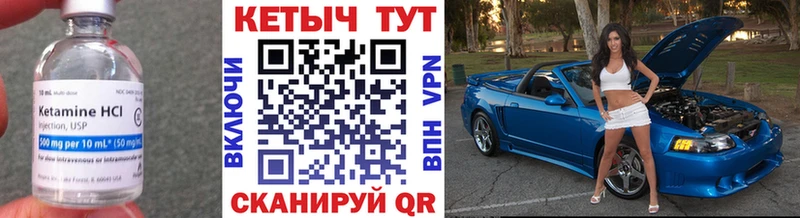Кетамин VHQ  Назарово 
