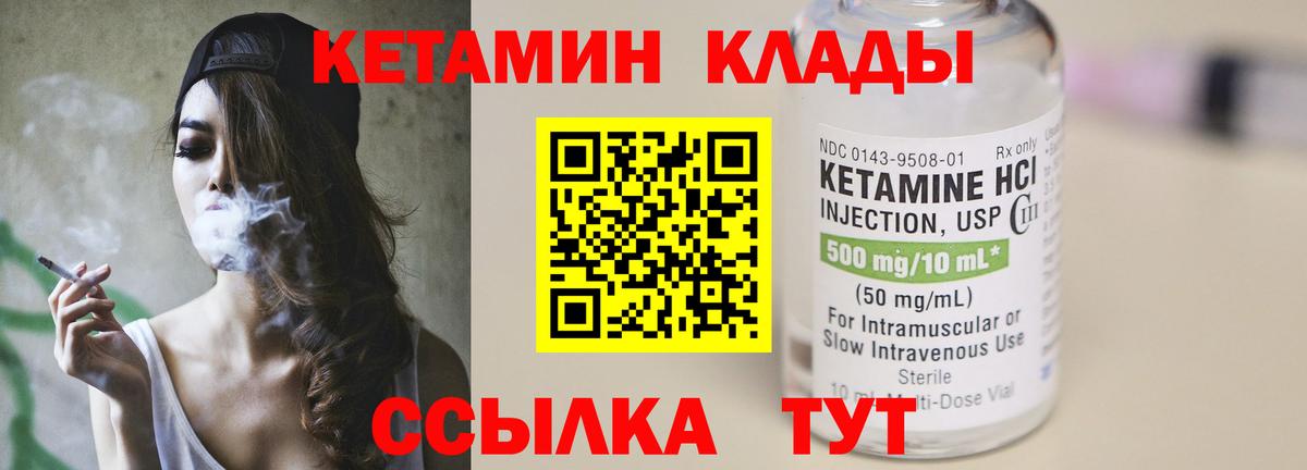 кракен сайт  Кетамин ketamine  Назарово  Кетамин ketamine 