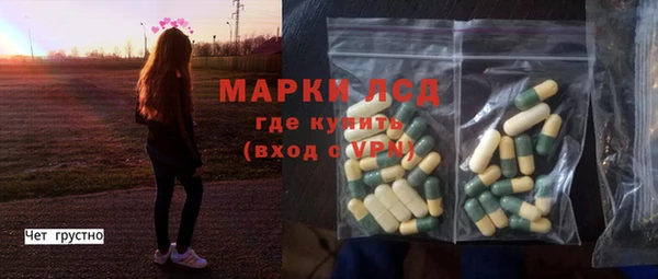 MDMA Горнозаводск