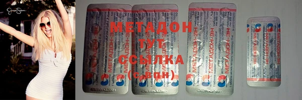 крисы Нефтегорск