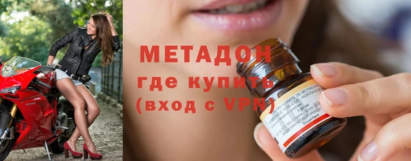 альфа пвп VHQ Гусиноозёрск