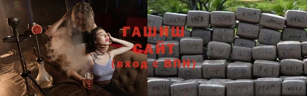 Альфа ПВП Гусев