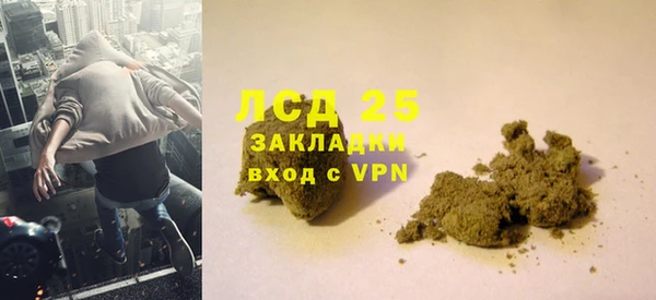 альфа пвп VHQ Гусиноозёрск