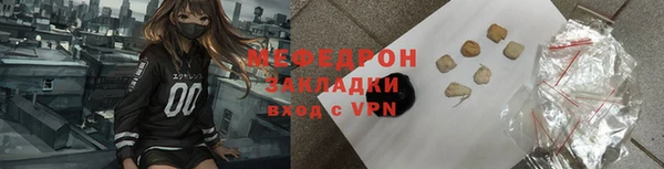 трава Чегем