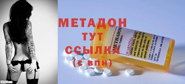 альфа пвп VHQ Гусиноозёрск