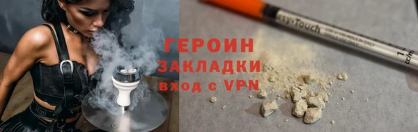 Альфа ПВП Гусев