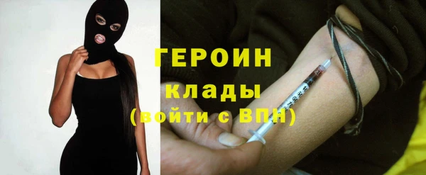 альфа пвп VHQ Гусиноозёрск