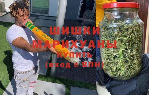 альфа пвп VHQ Гусиноозёрск