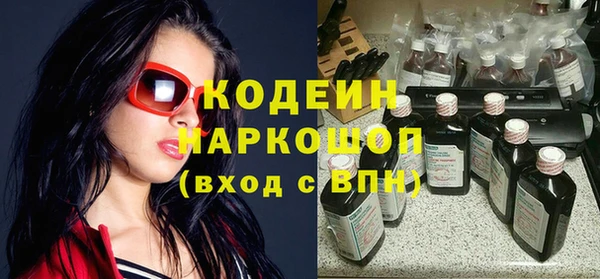 герыч Горно-Алтайск