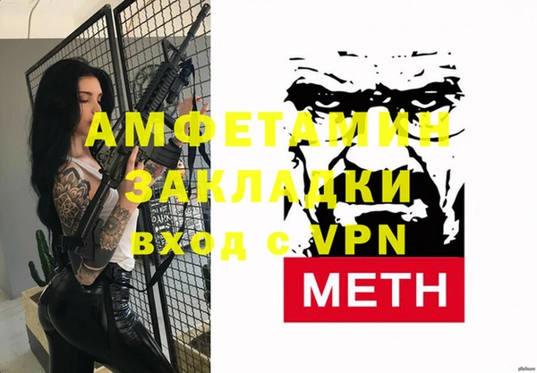 Альфа ПВП Гусев