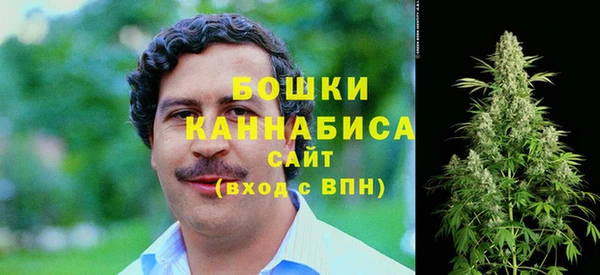 альфа пвп VHQ Гусиноозёрск