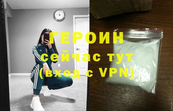 альфа пвп VHQ Гусиноозёрск