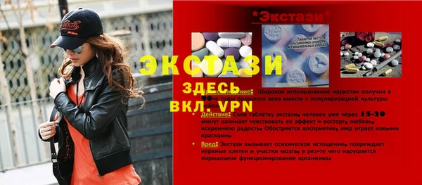 альфа пвп VHQ Гусиноозёрск