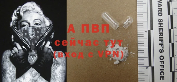 альфа пвп VHQ Гусиноозёрск