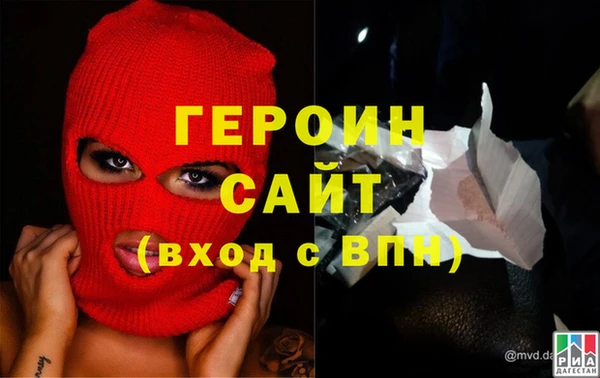 альфа пвп VHQ Гусиноозёрск