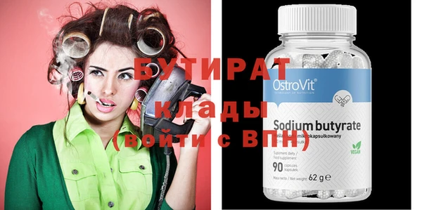 spice Нефтекумск