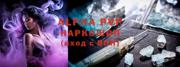 альфа пвп VHQ Гусиноозёрск