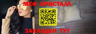 стафф Дубна