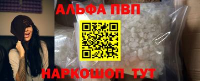 стафф Дубна