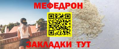 стафф Дубна