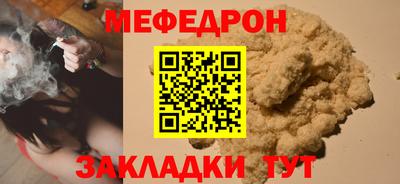 мефедрон VHQ Донской