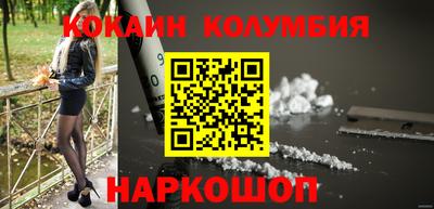 мефедрон VHQ Донской