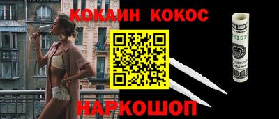 мефедрон VHQ Донской