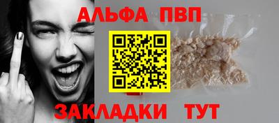 мефедрон VHQ Донской