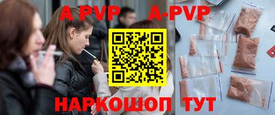 дурь Балашиха