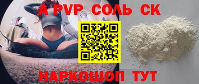 стафф Дубна