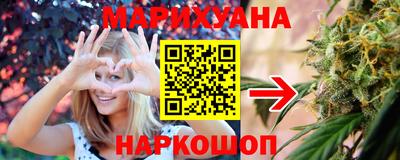 дистиллят марихуана Балахна