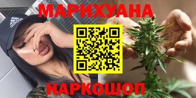 дистиллят марихуана Балахна