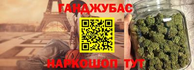 дистиллят марихуана Балахна