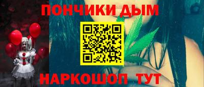 мяу мяу мука Донецк