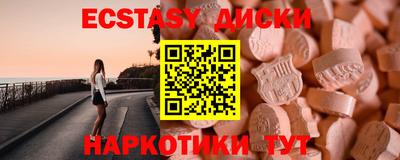 мефедрон VHQ Донской