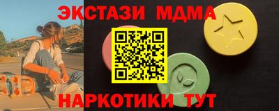 мяу мяу мука Донецк