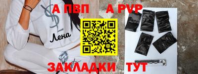 МДПВ Балаково