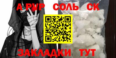 стафф Дубна